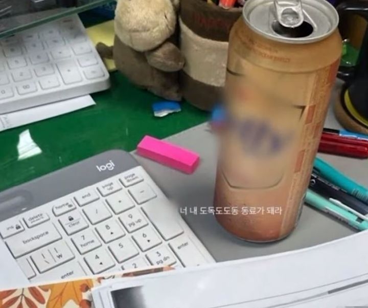 광주 남구의 한 공무원이 휴일 근무 중 술을 마시는 사진을 SNS에 올린 모습