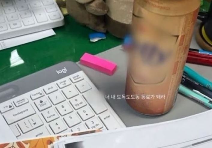 광주 남구의 한 공무원이 휴일 근무 중 술을 마시는 사진을 SNS에 올린 모습
