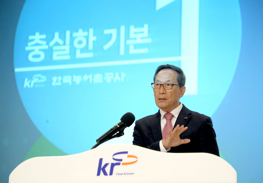 이병호 사장이 국정과제의 성공적 수행 등 공사가 추구하여야 할 가치와 관리자들의 역할에 대해 설명하고 있다.