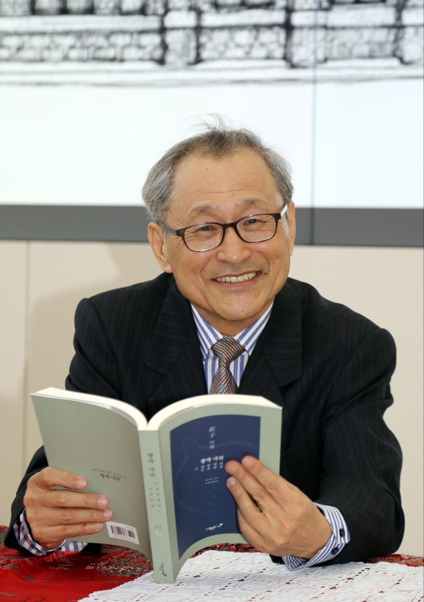 양희석 교수