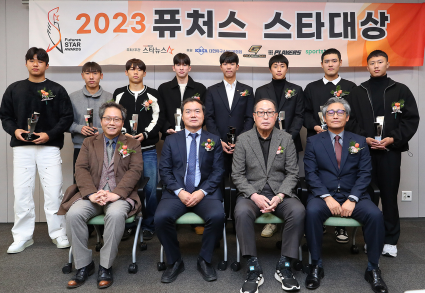 (왼쪽 위부터 시계방향으로) 축구 오산고 강주혁, 영등포공고 김현민, 영등포공고 손승민, 신평고 정마호, 야구 장충고 황준서, 세광고 박지환, 경기상고 한지윤, 대구고 배찬승, 양해영 대한야구소프트볼협회 부회장, 김인식 KBO 총재 어드바이저, 박준철 스타뉴스 대표, 한준희 대한축구협회 부회장. 