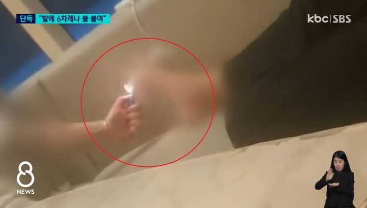 사진= kbc 보도화면 캡처