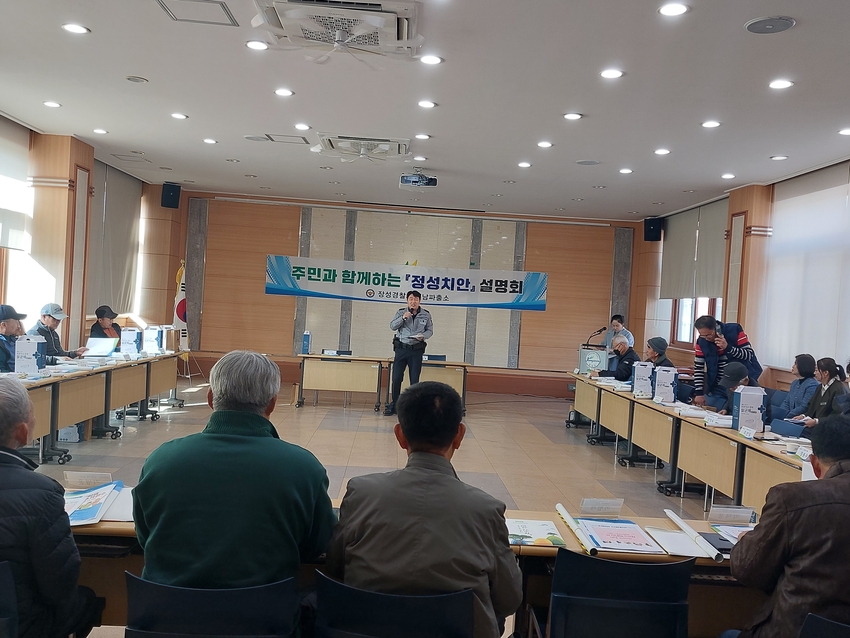 진남파출소