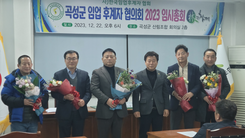 왼쪽 두 번째부터 오른쪽으로 김해룡 수석부회장, 주기택 회장, 박철규 선거관리위원장, 양승균 부회장, 정용규 감사 순