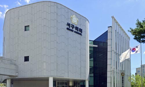 서구의회