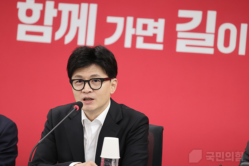 사진= 국민의힘 제공