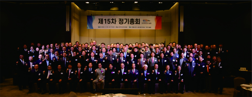 제15차 정기총회 참석자 단체 사진