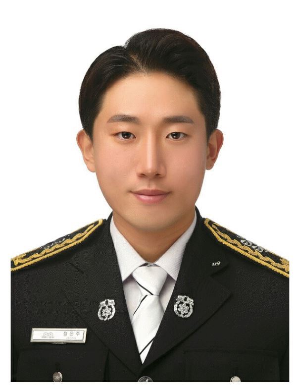 소방교 정은주