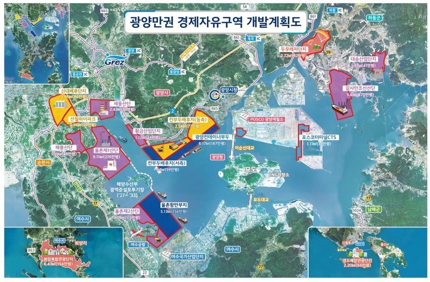 광양만권경제자유구역 개발계획도(23.12월 기준)