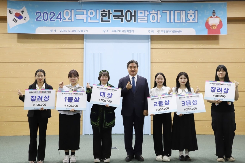 김진성 강사님과 수상자들의 기념사진