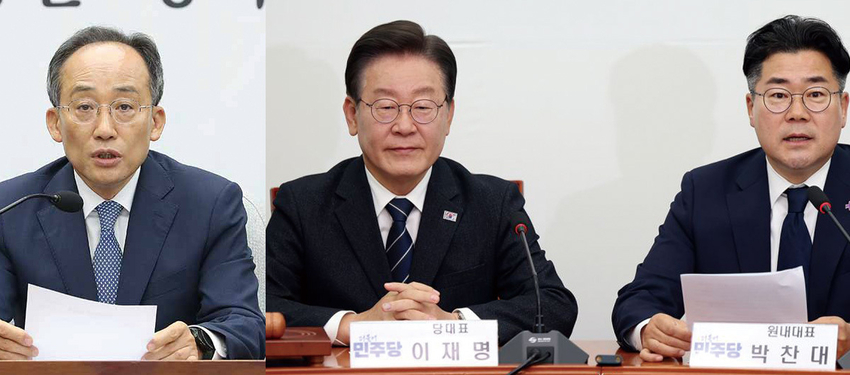  (왼쪽부터) 추경호 국민의힘 원내대표, 이재명 민주당대표, 박찬대 민주당 원내대표