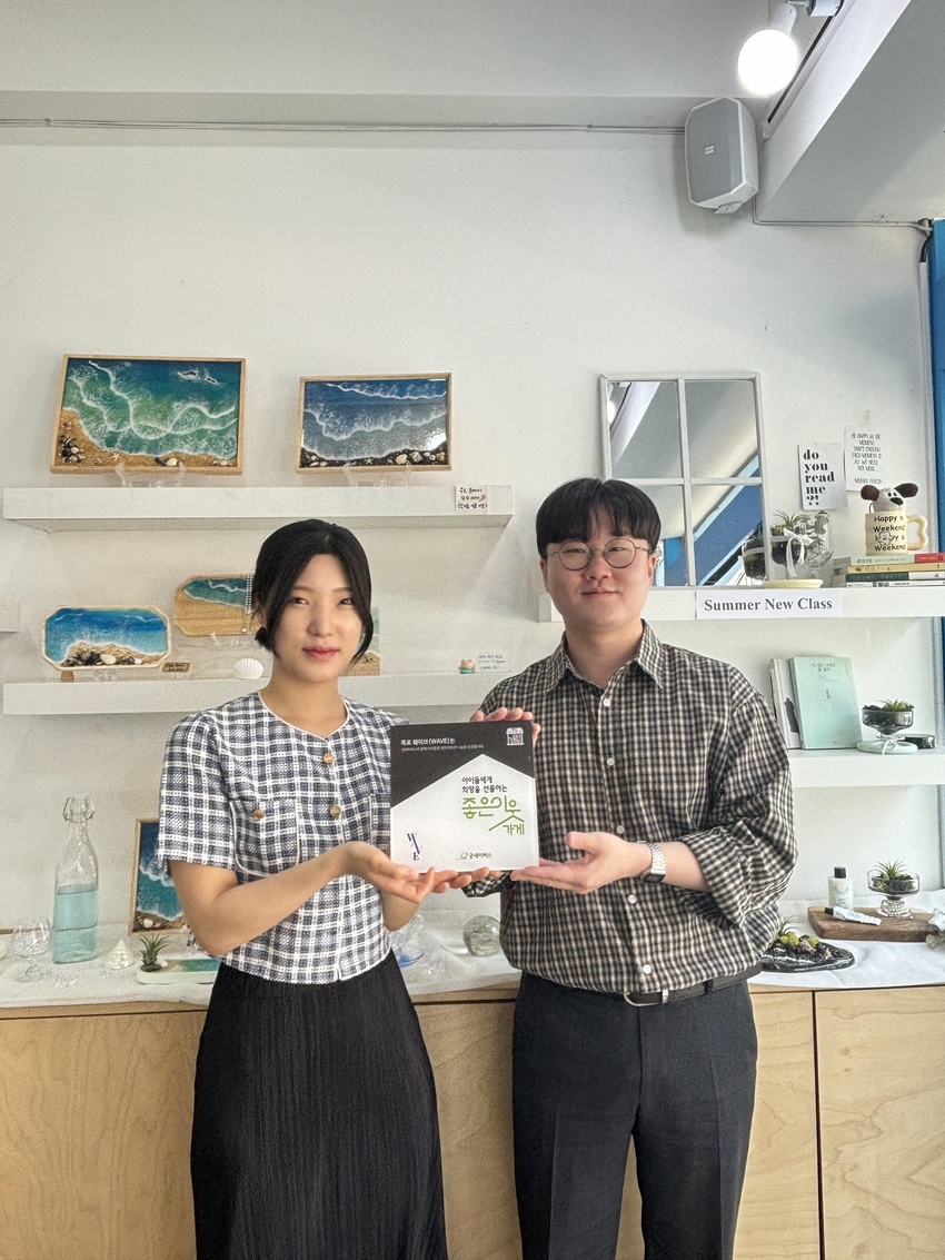 굿네이버스 전남서부지부(지부장 임광묵)는 목포시에 위치한 카페 WAVE(대표 정혜린)와 함께 좋은이웃가게 현판 전달식을 진행했다고 22일(수), 밝혔다. 사진제공=굿네이버스 전남서부지부