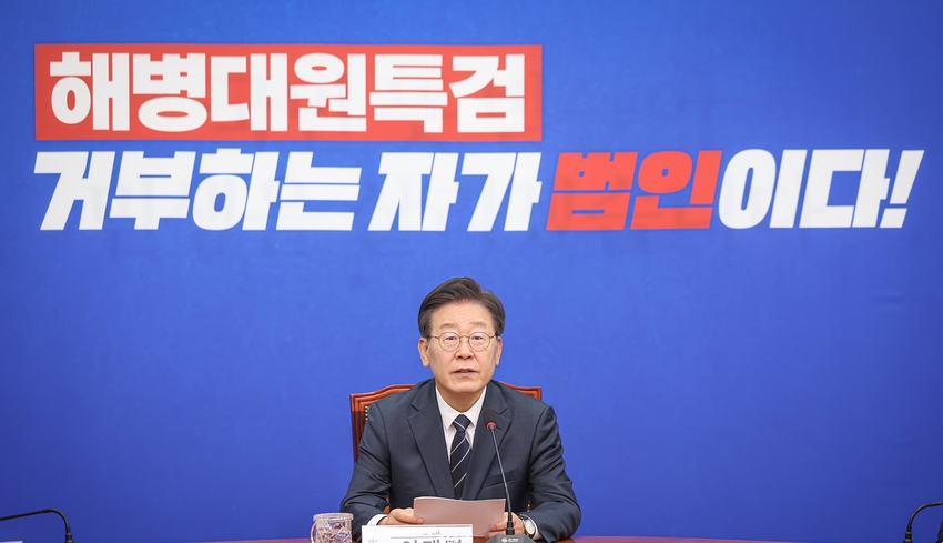 사진=더불어민주당 제공