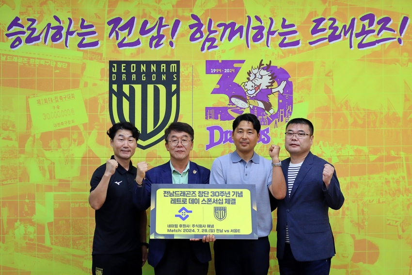 협약식_좌측부터 이장관 감독, 김규홍 사장, 이정섭 해냄 대표, 이종필 해냄홀딩스 대표 