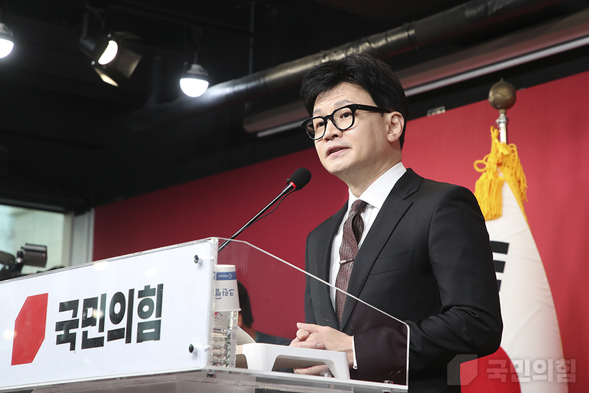 사진 = 국민의힘