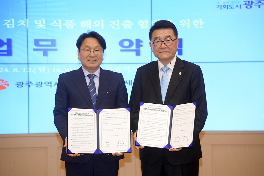 강기정 광주광역시장이 12일 오후 시청 비즈니스룸에서 임종택 세계한식총연합회 총회장과 광주김치 및 식품의 해외 진출 협력을 위한 업무협약을 체결한 후 기념촬영을 하고 있다.