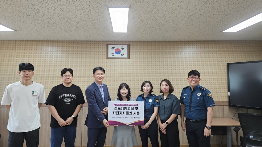 매성중학교에서 진행된 학생대상 ‘찾아가는 자전거 절도 예방’ 활동 사진