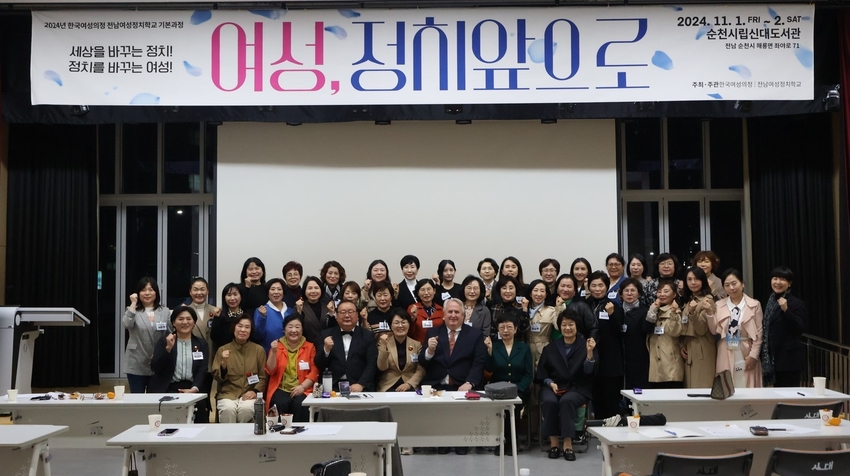 권향엽 국회의원(더불어민주당 전남 순천광양곡성구례을)