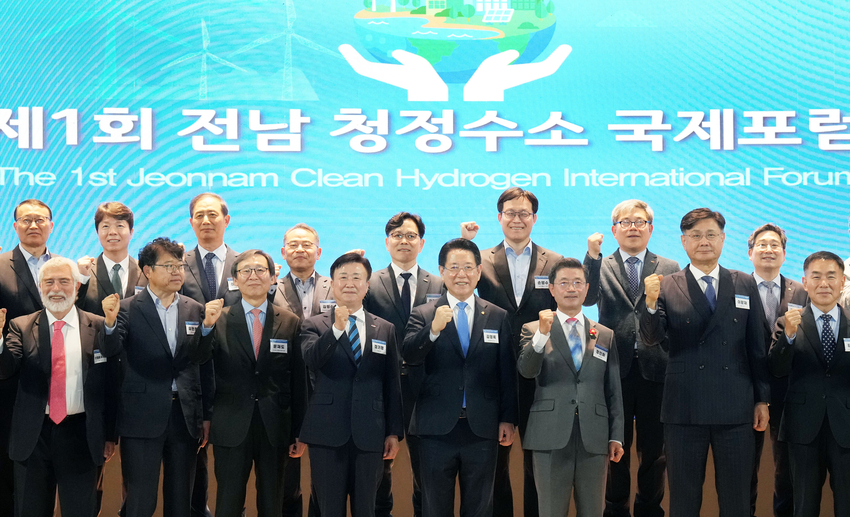 김영록 전라남도지사가 4일 광양 성황스포츠센터 다목적실에서 열린 ‘제1회 전남 청정수소 국제포럼’에서 주요 참석자들과 기념촬영을 하고 있다.