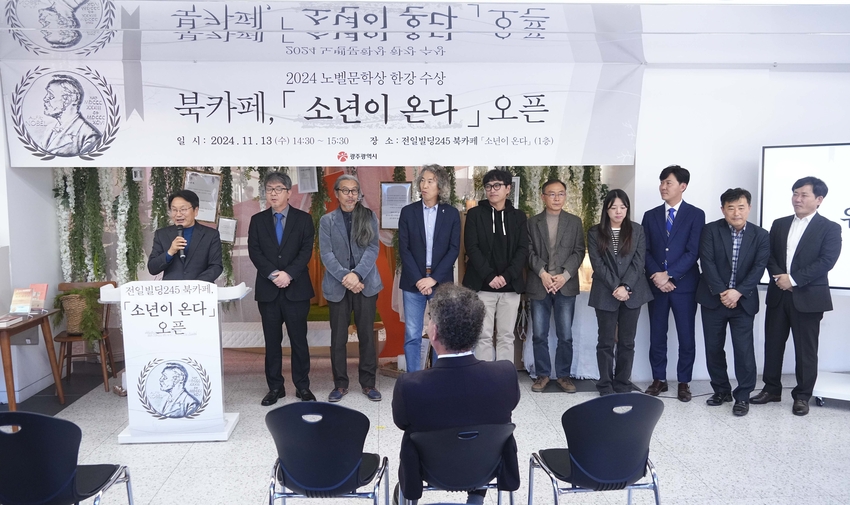 강기정 광주광역시장이 13일 오후 동구 전일빌딩245 ‘북카페, 소년이 온다’ 오픈행사에 참석해 인문도시광주 추진위원들을 소개하고 있다./광주광역시 제공