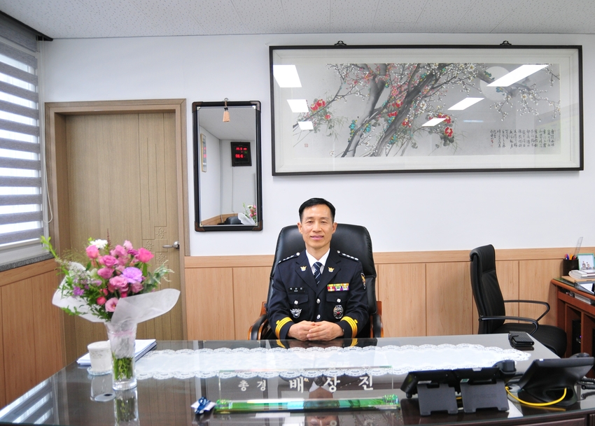 장성경찰서 배상진 서장