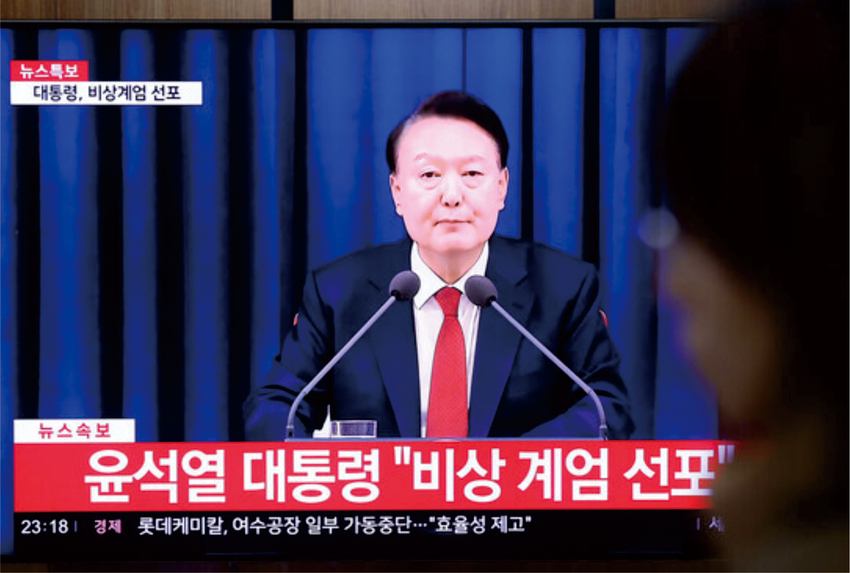 지난 3일 비상계엄을 선포하고 있는 윤석열 대통령