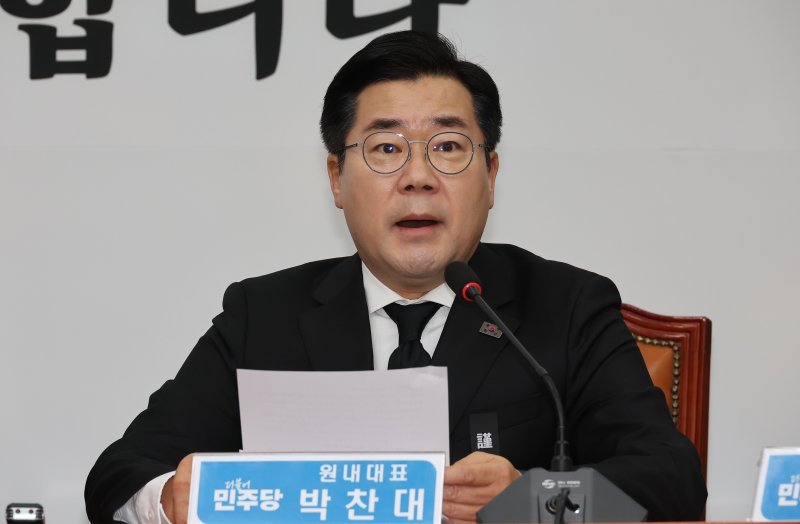 더불어민주당 박찬대 원내대표가 3일 오전 서울 여의도 국회에서 열린 최고위원회의에서 발언하고 있다.