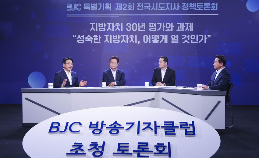 강기정 광주광역시장이 지난 24일 오후 남구 광주실감콘텐츠큐브(GCC)에서 열린 '제5차 광주시-시민사회단체 토론회'에 참석해 광주 발전을 위한 협력 방안을 논의하고 있다./광주광역시 제공