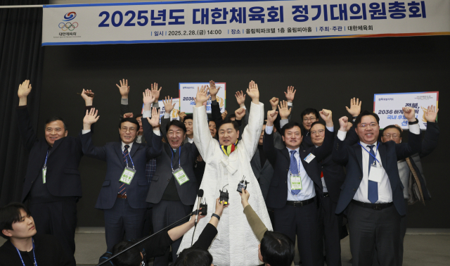 지난달 28일 대한체육회 정기대의원총회에서 전북 전주가 2036하계올림픽 국내 후보도시로 확정되자 김관영 전북특별자치도지사와 정강선 전북체육회장,우범기 전주시장 등 관계자들이 환호하고 있다.