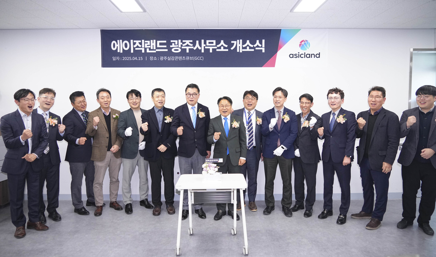 강기정 광주광역시장이 15일 오후 광주실감콘텐츠큐브(GCC)에서 열린 ㈜에이직랜드 광주사무소 개소식에서 참석자들과 기념촬영을 하고 있다. /광주광역시 제공