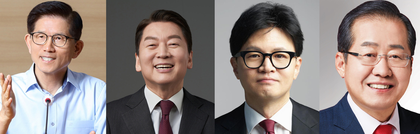 김문수·안철수·한동훈·홍준표(가나다순) 예비 후보