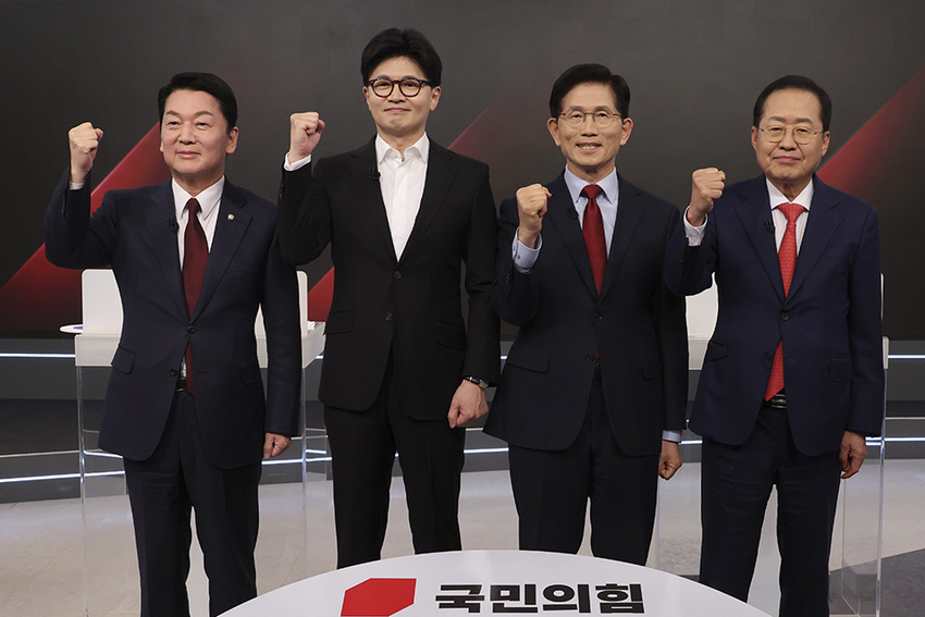 사진 = 국민의힘 제공