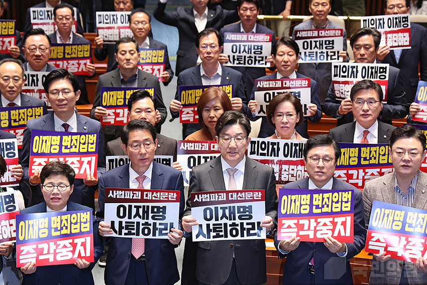사진 = 국민의힘