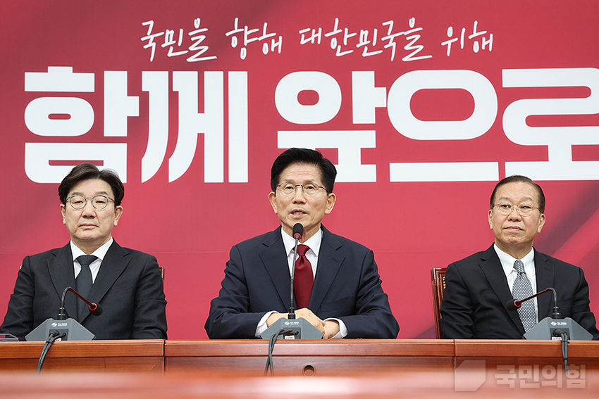 사진 = 국민의힘