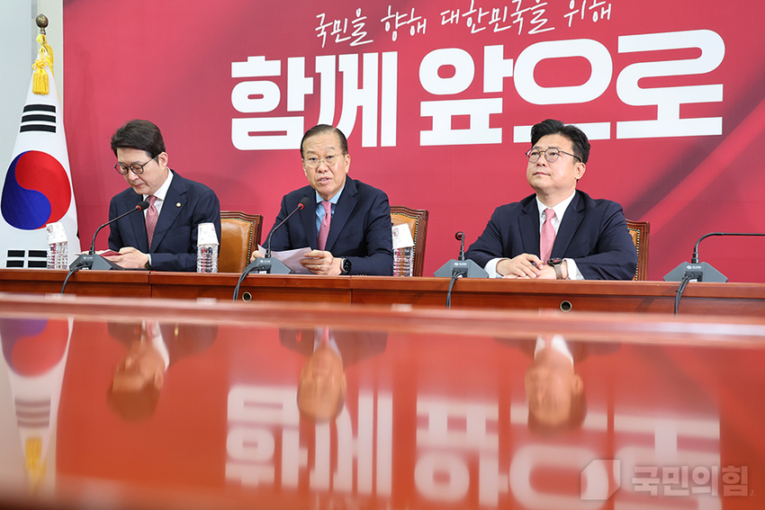 사진 =국민의힘
