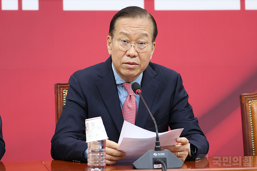사진 = 국민의힘