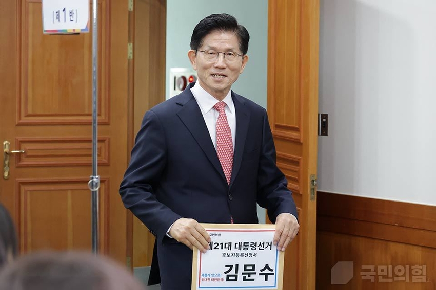 사진= 국민의힘