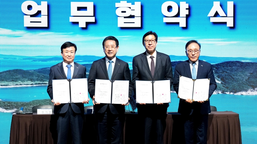 김영록 전라남도지사가 13일 여수엑스포컨벤션센터에서 박형준 부산광역시장, 정기명 여수시장, 박수관 조직위원장과 ‘2026여수세계섬박람회조직위-부산시 업무협약’을 하고 있다.