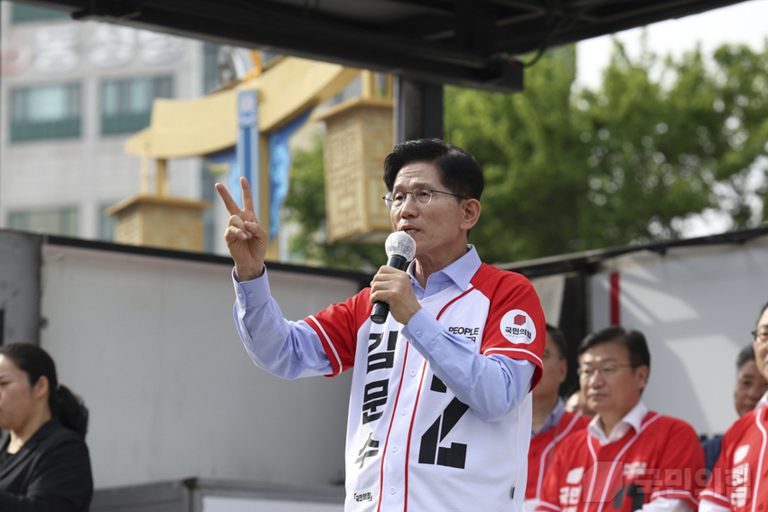 사진=국민의힘