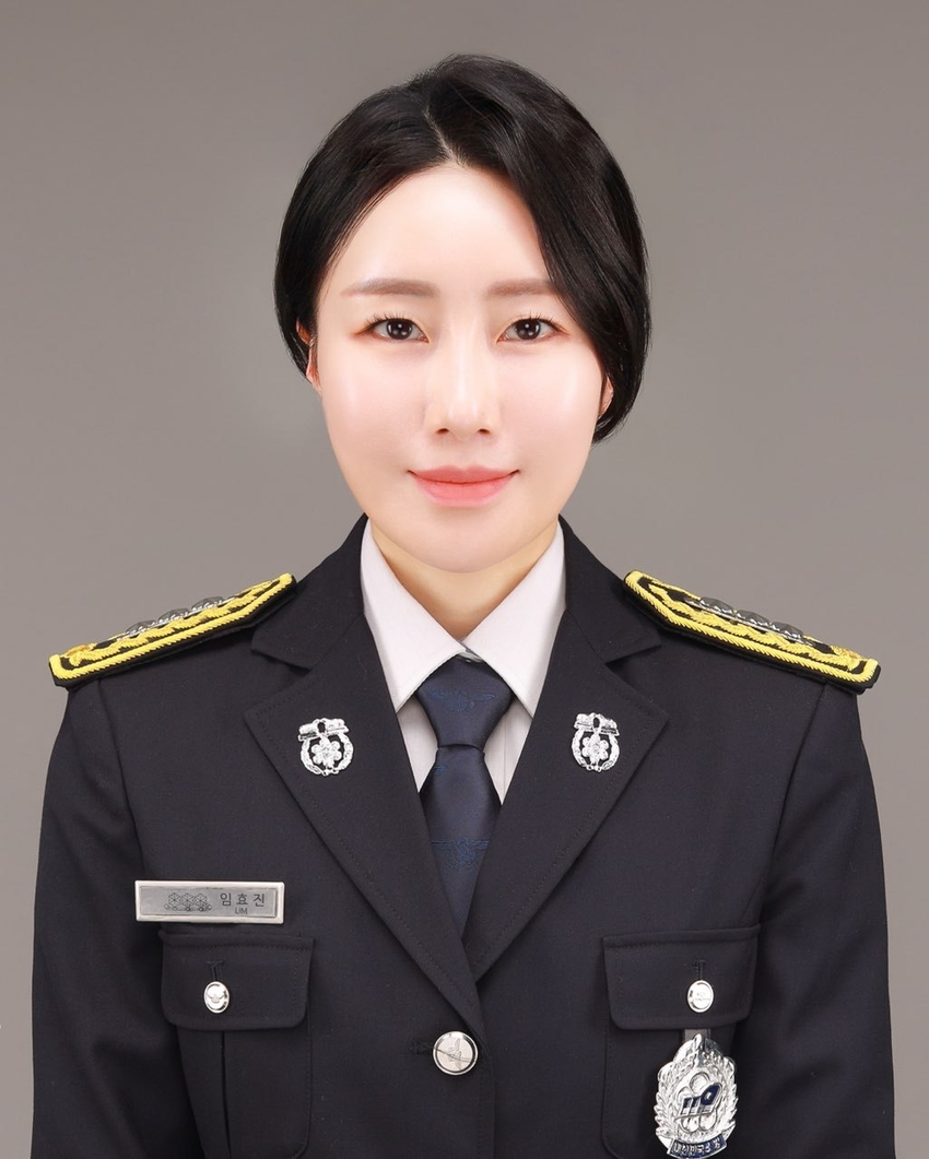 완도소방서 완도119안전센터 소방장 임효진
