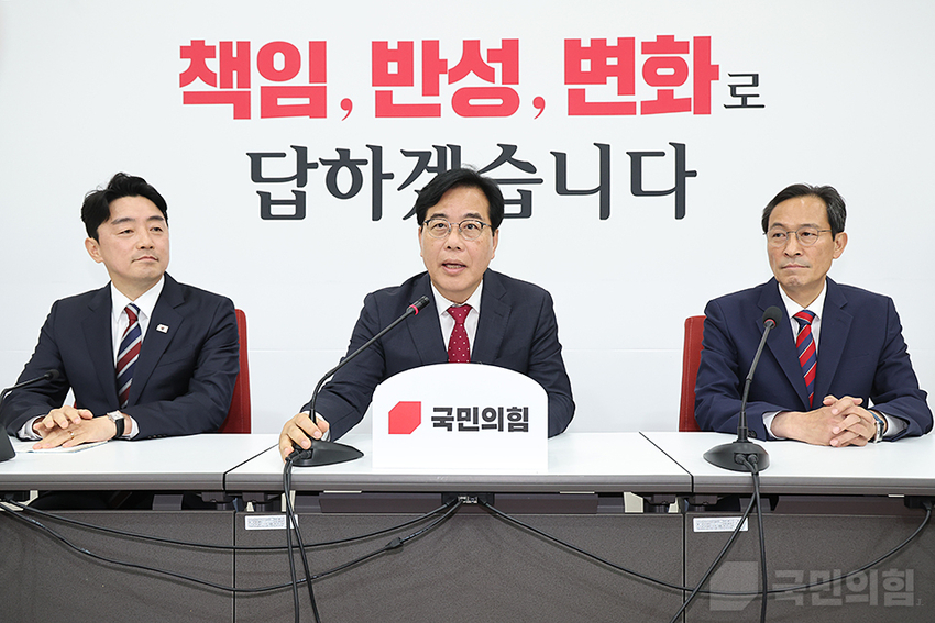 사진 = 국민의힘