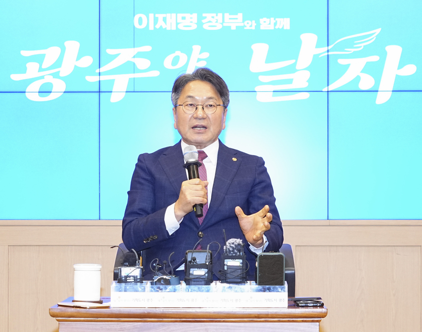강기정 광주광역시장이 26일 오전 시청 비즈니스룸에서 열린 민선 8기 3주년 기자간담회에 참석해 3년간 소회와 시정성과를 말하고 있다. / 광주광역시 제공