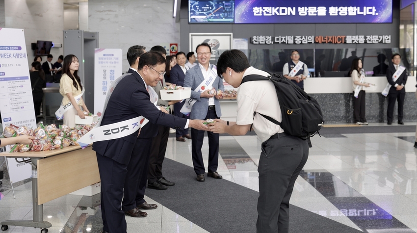 청렴 Week 시작을 알리는 출근길 사과 배부 모습