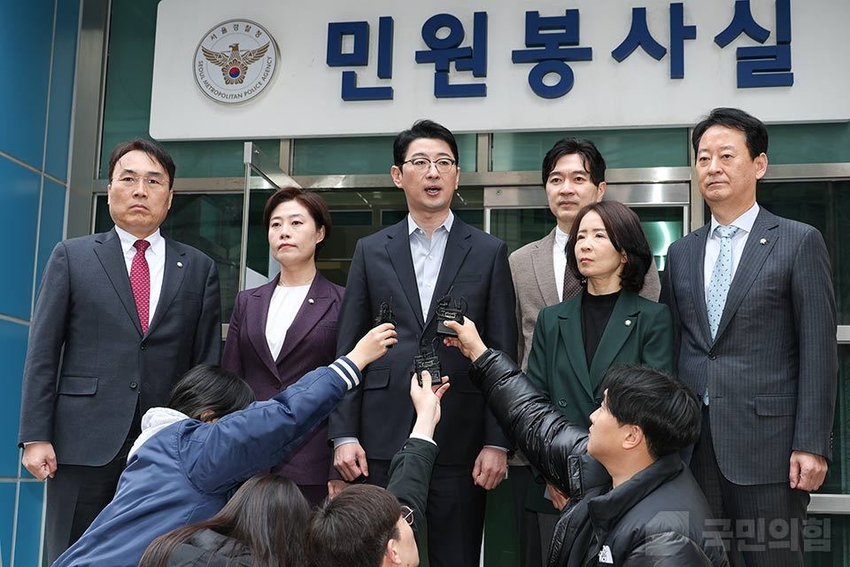 사진 = 국민의힘 제공