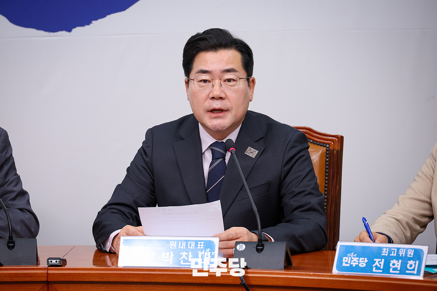 사진 = 더불어민주당 제공