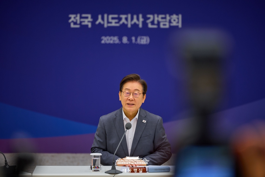 사진 = 대통령실 제공