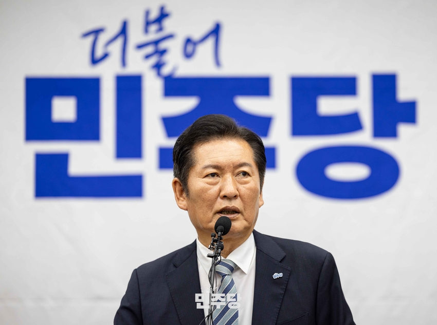 사진 = 더불어민주당 제공