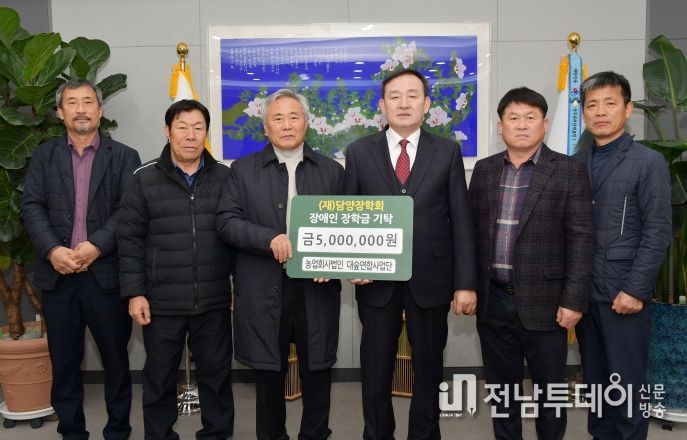 담양군, 봄의 시작을 알리는 장학금 기탁