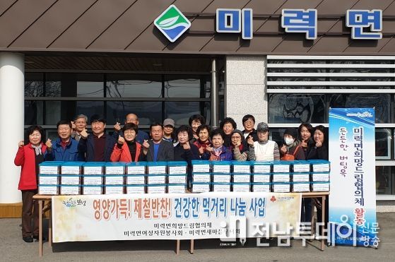 보성군, 미력면희망드림협의체 영양 가득 김치 나눔