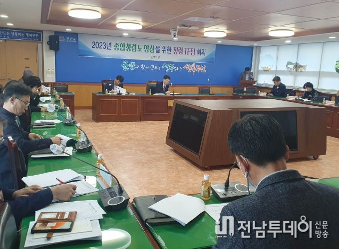 무안군, 청렴도 향상 본격 시동 걸었다